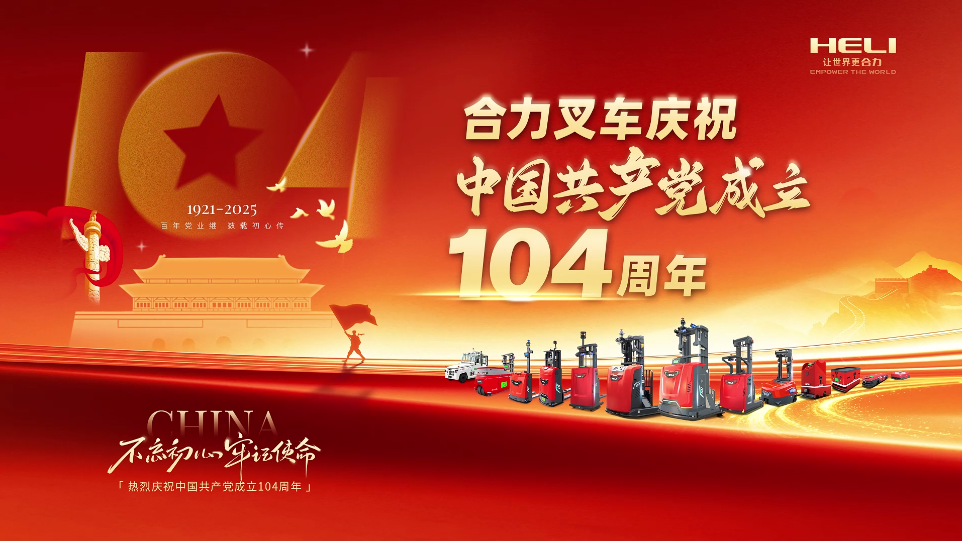 W020250723342911348536