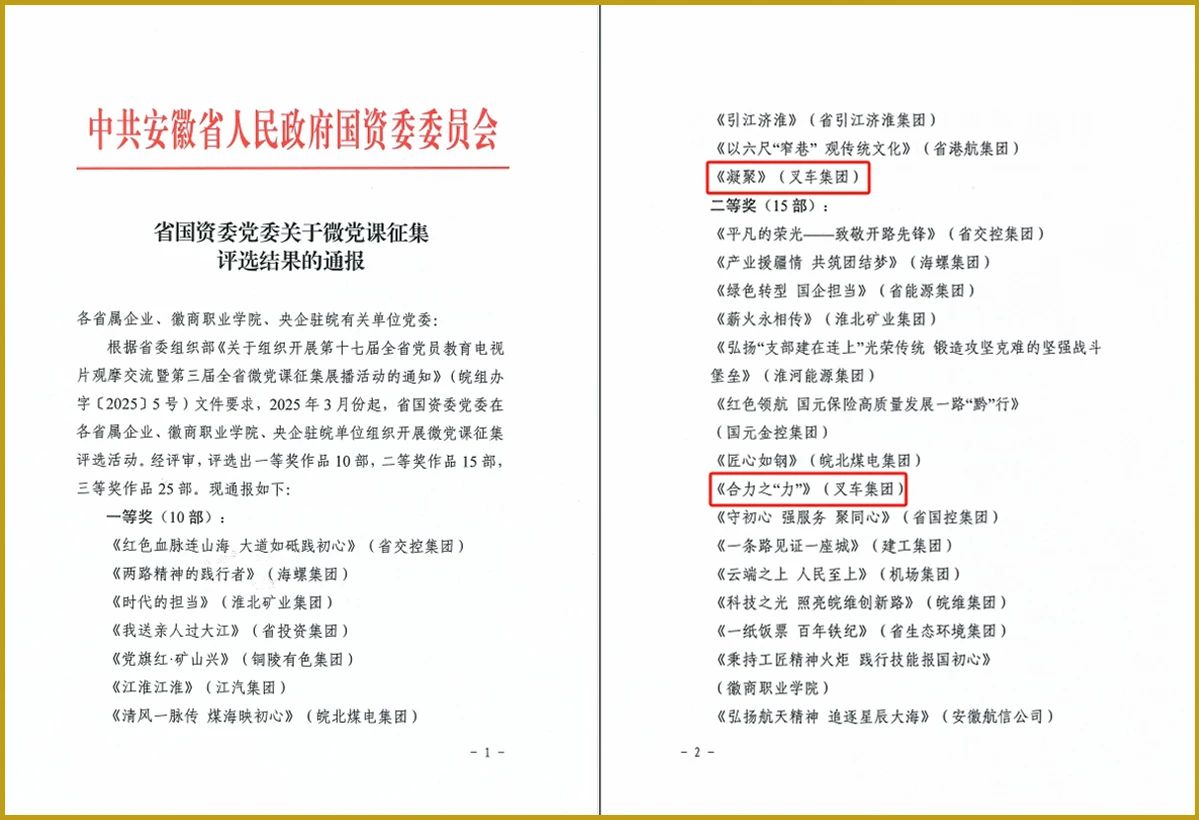 W020250708378740807550